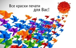 Услуги типографии